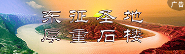 厚重石楼